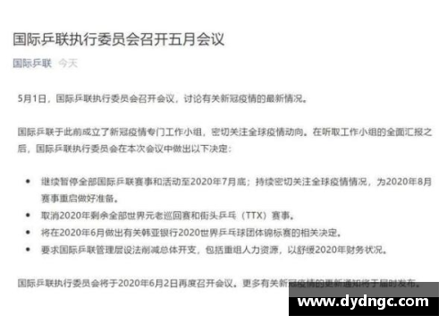 168体育官网皇马巴萨联手诉CVC协议不公两大豪门权益受损